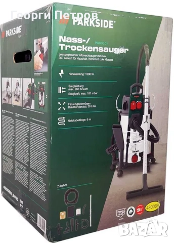 Индустриална Прахосмукачка Parkside 1500w за мокро и сухо почистване, снимка 4 - Прахосмукачки - 52770521