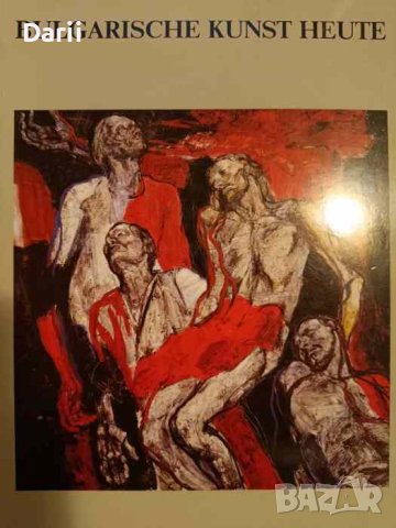 Bulgarische Kunst heute