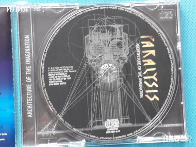 Paralysis – 2000 - Architecture Of The Imagination(Progressive Metal), снимка 4 - CD дискове - 42914515