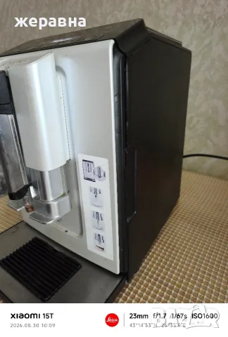 Bosch Vero cup 300, снимка 3 - Кафемашини - 55873924
