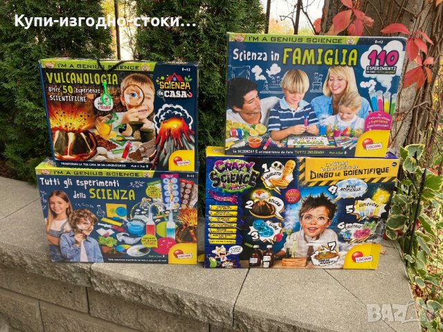 Детски пъзели с различни експерименти - вулкат , химични експерименти и др