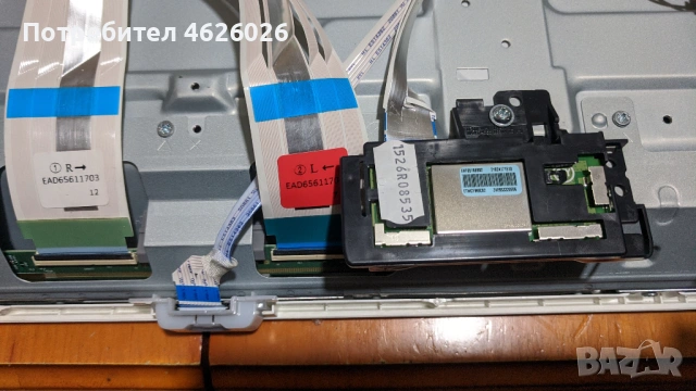 LG 43UP76903LE-EAX69532504/1.0/-EAX68304101/1.7, снимка 8 - Части и Платки - 53250599