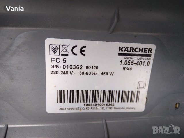 Подочистачка Karcher , снимка 7 - Прахосмукачки - 37315330