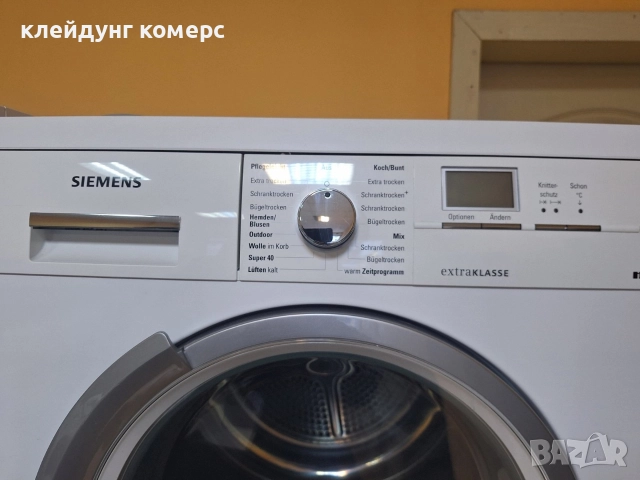 Сушилня с термопомпа SIEMENS IQ700 EXCLUSIV 8кг. A+++, снимка 5 - Сушилни - 52615654