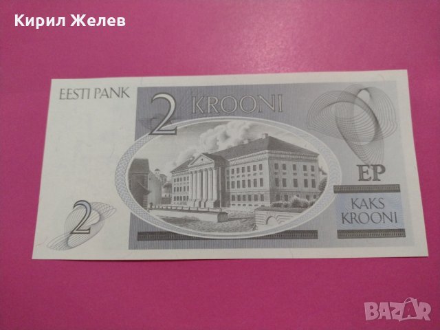 Банкнота-15724, снимка 3 - Нумизматика и бонистика - 30544926