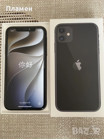 iPhone 11 64 GB