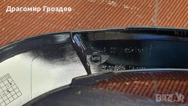 Нова,  хром лайстна за радиаторна решетка за MINI Cooper (F55/F56) / Мини Купър (2014-2021), снимка 4 - Части - 52521671