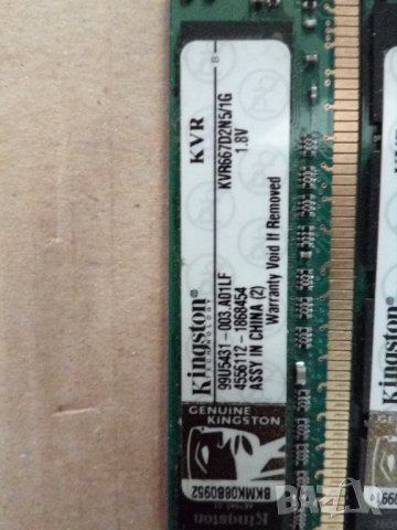 DDR2 RAM 4x1Gb за настолен компютър, снимка 3 - RAM памет - 34077370