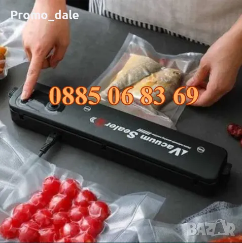 Машина за вакуумиране, Уред за вакуумиране на храна + пликове 10 бр., снимка 3 - Други - 47725375