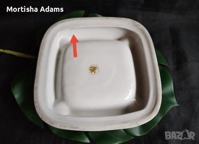 Български пепелник, снимка 2 - Други ценни предмети - 50060224