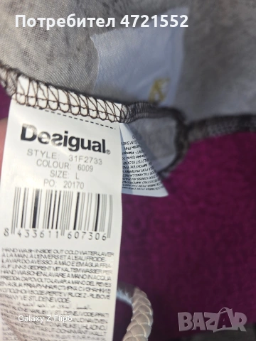 Пола Desigual, снимка 2 - Поли - 54026799