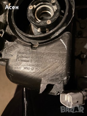 Фар , решетка предна броня, декоративен капак Toyota Yaris, снимка 11 - Части - 36660164