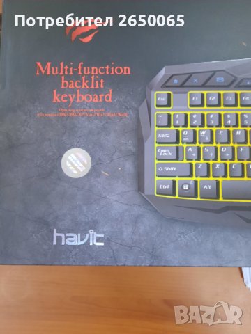Нова светеща клавиатура Havit HV-KB406L
