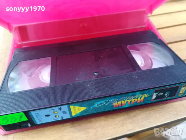 БРЪСНАТИ МУТРИ-ORIGINAL VHS VIDEO TAPE 0505252015, снимка 3 - Други жанрове - 50168394
