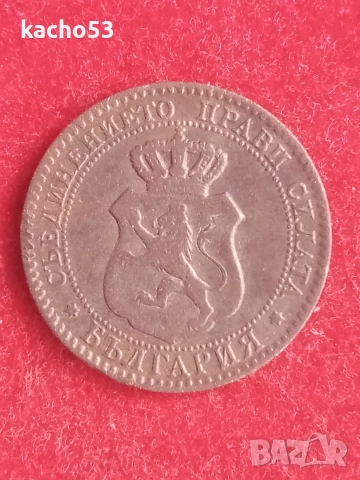 20 стотинки 1888 г. - НОВА !!! България., снимка 2 - Нумизматика и бонистика - 52858294