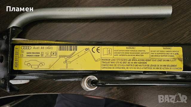 Крик + ключ Ауди , снимка 3 - Аксесоари и консумативи - 51775880