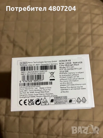 HONOR X8 с кутия, снимка 3 - Huawei - 54306236