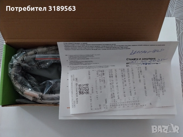 Батерия за кухн.мивка-нова, снимка 7 - Други инструменти - 52242597