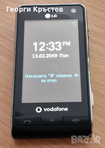 LG KU990, снимка 5 - LG - 38191374