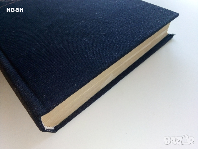 Разкази и повести - Елин Пелин - 1977г., снимка 6 - Българска литература - 44583110