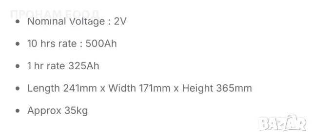 Акумулатор « Furukawa » 2V 500 Ah, снимка 5 - Аксесоари и консумативи - 48432457
