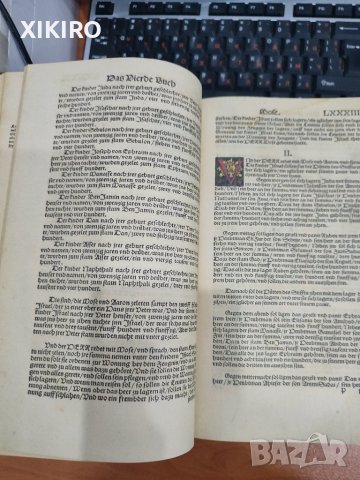 Продавам Библията на Лутер от 1534 г

, снимка 5 - Други - 44356086