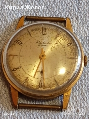Стар механичен часовник мъжки РАКЕТА СССР 16 камъка позлатен Au за КОЛЕКЦИЯ 52227