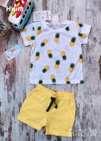 Комплект с ананаси БГ