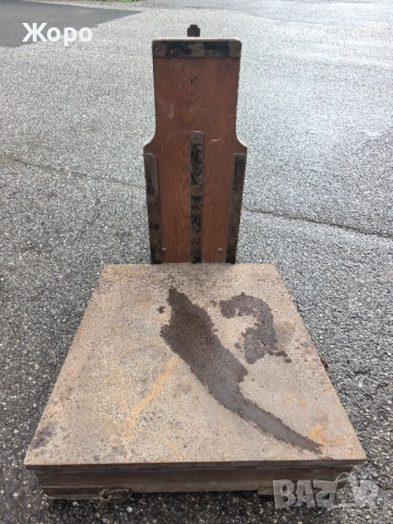 Старинна паланза, кантар, снимка 2 - Антикварни и старинни предмети - 52998956