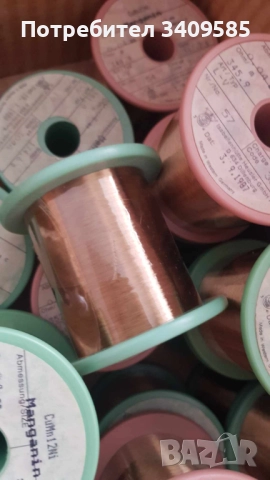 Продавам немска тел нихром, манганин, различна дебелина, снимка 4 - Друга електроника - 52623771