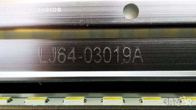 HANNspree HSG1210 с дефектна матрица , 40-P081C0-PWD1XG , 40-MT1082-MAC2XG , SSL320_0E2B ,LTA320AN01, снимка 17 - Части и Платки - 30825410