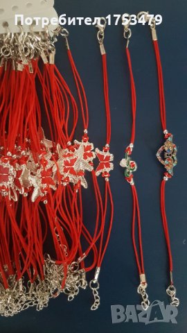 Гривни против уроки, снимка 2 - Гривни - 35265427