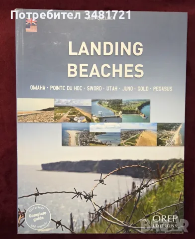 Landing Beaches