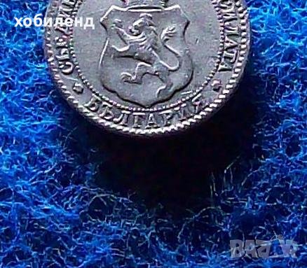 10 стотинки 1888-матрична разновидност-РЕДКИ!!!, снимка 2 - Нумизматика и бонистика - 40835829