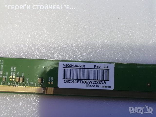 KDL-50WF660 СЪС СЧУПЕНА МАТРИЦА, снимка 13 - Части и Платки - 29192028