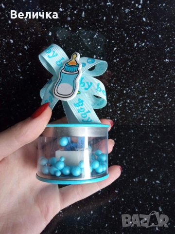 Подаръчета за бебе. 