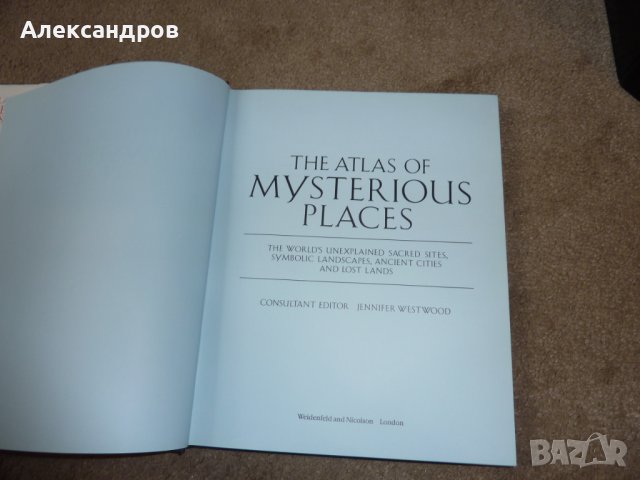 Атлас на мистериозните места, снимка 7 - Енциклопедии, справочници - 42848895