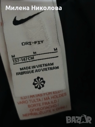 Спортни дрехи Nike 137, снимка 7 - Детски анцузи и суичери - 52101106