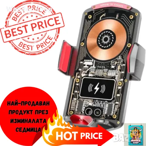 Универсален магнитен безжичен държач за телефон – Бързо зареждане