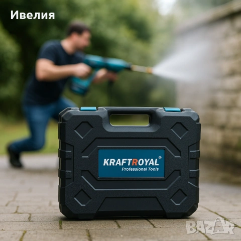 Водоструйка KraftRoyal с 2 Батерии 36V 8Ah с Налягане 30 Бара в Куфар с Аксесоари, снимка 5 - Други машини и части - 53165803