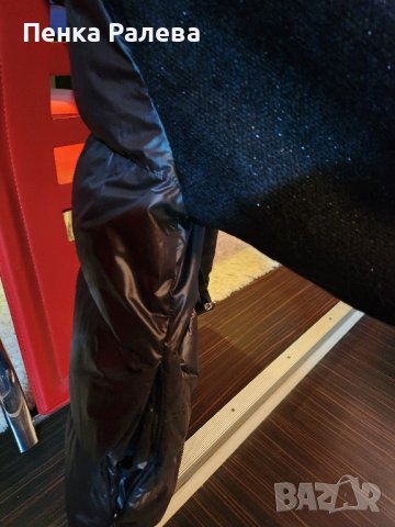 уникално яке