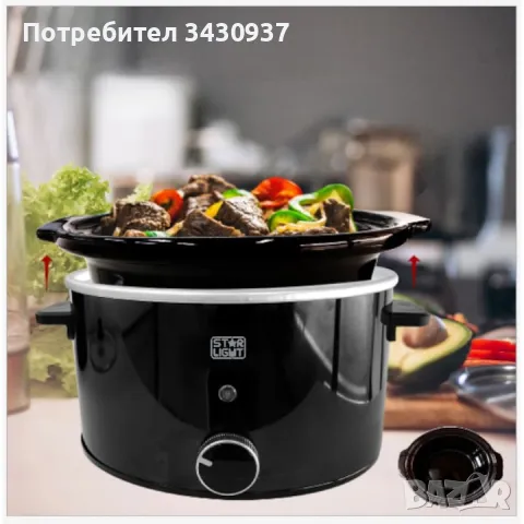 Уред за бавно готвене Star-Light SCB-418BL, 3.5 л, снимка 2 - Уреди за готвене на пара - 49442312