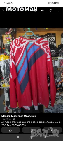 Джърси Troy Lee Designs, снимка 9 - Тениски - 56503197