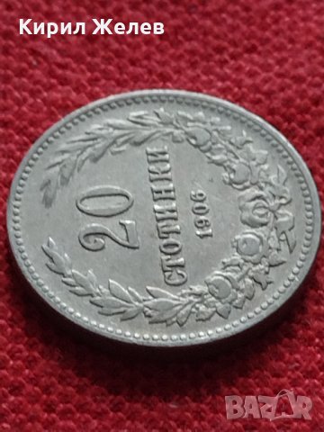 Монета 20 стотинки 1906г. Княжество България за колекция декорация - 27344, снимка 4 - Нумизматика и бонистика - 35266011