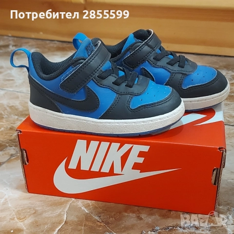 Детски маратонки Nike