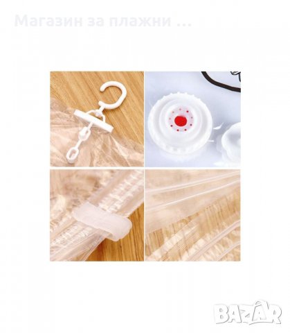 ВАКУУМИРАЩИ ПЛИКОВЕ СЪС ЗАКАЧАЛКА ЗА ГАРДЕРОБ - код със закачалка, снимка 5 - Други стоки за дома - 34237245