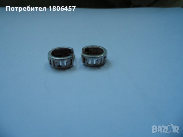 сребърни обеци Г