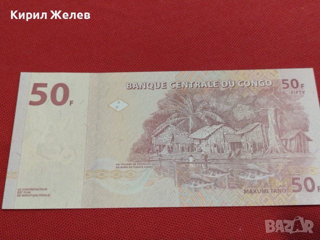 УНИКАЛНО КРАСИВА БАНКНОТА КОНГО ПЕРФЕКТНО СЪСТОЯНИЕ ЗА КОЛЕКЦИОНЕРИ 36749, снимка 8 - Нумизматика и бонистика - 39857535