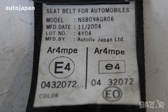 Преден десен предпазен колан Хонда акорд 7 06г Honda accord 7 2006, снимка 4 - Части - 44669653