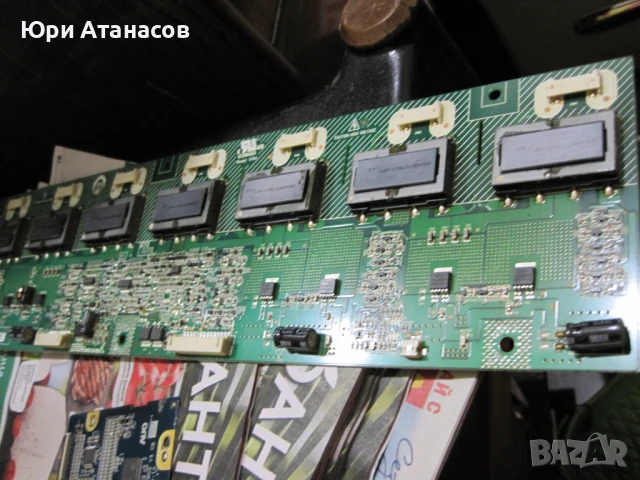 Платките  свалени от Samsung LE37R81B, снимка 4 - Части и Платки - 50589388